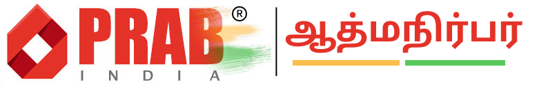 PRAB-INDIA-Logo-R-Mark-With-Atmanirbhar-Bharat Tamil